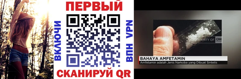 Купить Остров АМФЕТАМИН 97%
