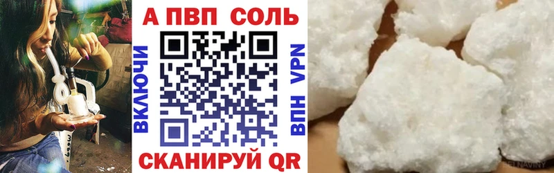 Alpha-PVP СК КРИС  Купить  Остров 