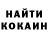 Метамфетамин Methamphetamine E. K33pa