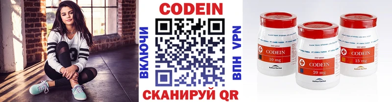 Купить где  Остров  Кодеин напиток Lean (лин) 