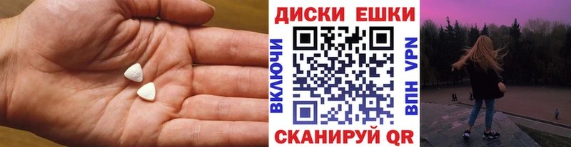 Купить закладки  Остров  Экстази Дубай 