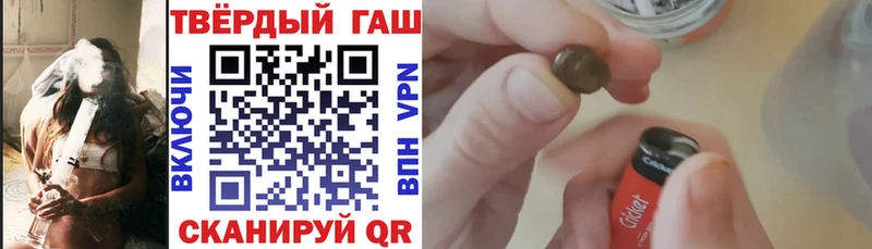 ГАШИШ hashish  Купить  Остров 