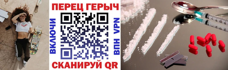 ГЕРОИН белый Купить где Остров