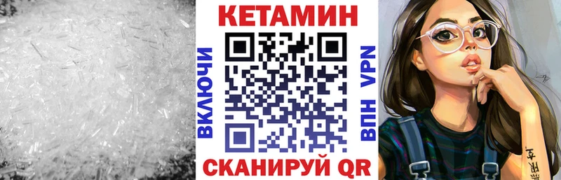 Купить  Остров  КЕТАМИН ketamine 