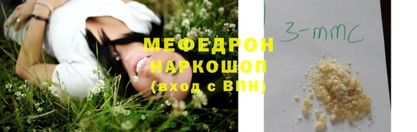 мескалин Дмитриев