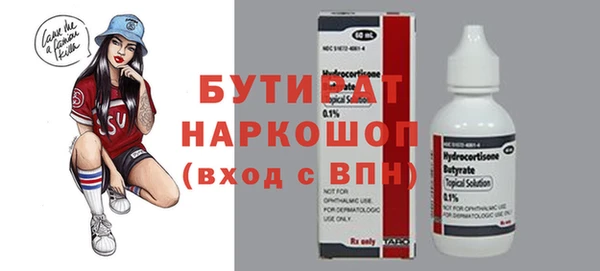 мескалин Дмитриев