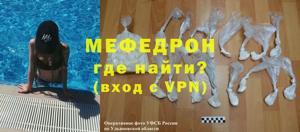 прущие грибы Дмитровск