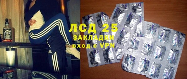 мескалин Дмитриев