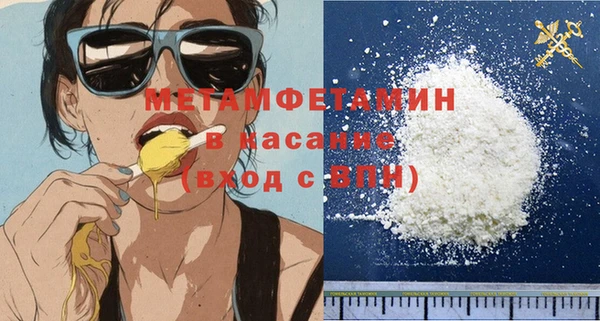 стаф Дмитров