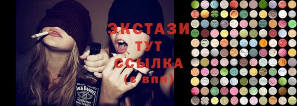 мескалин Дмитриев