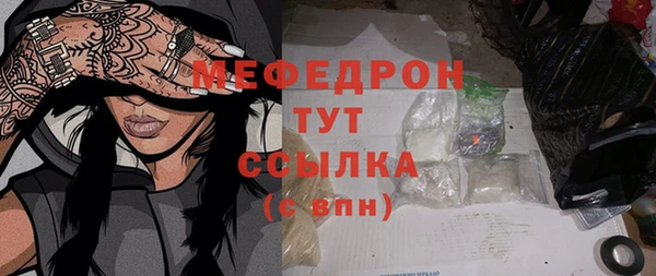 прущие грибы Дмитровск