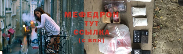 мескалин Дмитриев