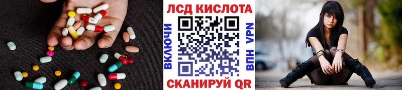 Купить закладки  Остров  LSD-25 экстази ecstasy 