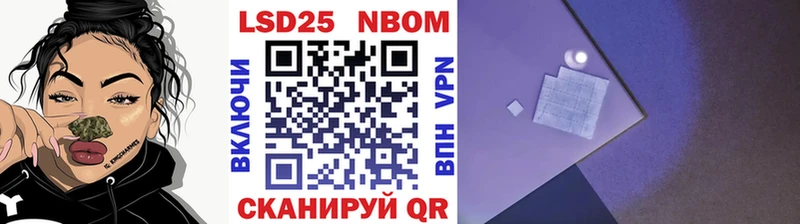 Купить закладки  Остров  Марки 25I-NBOMe 1,8мг 