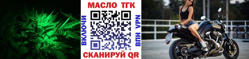 Купить закладки  Остров  Дистиллят ТГК вейп с тгк 