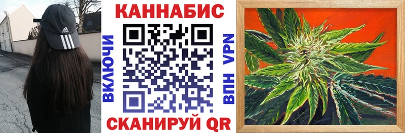 МАРИХУАНА Bruce Banner  Купить закладки  Остров 